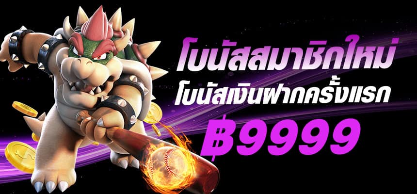 fortune99-banner-hero